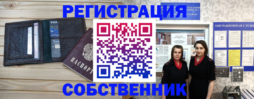 форма 3 в Чувашии